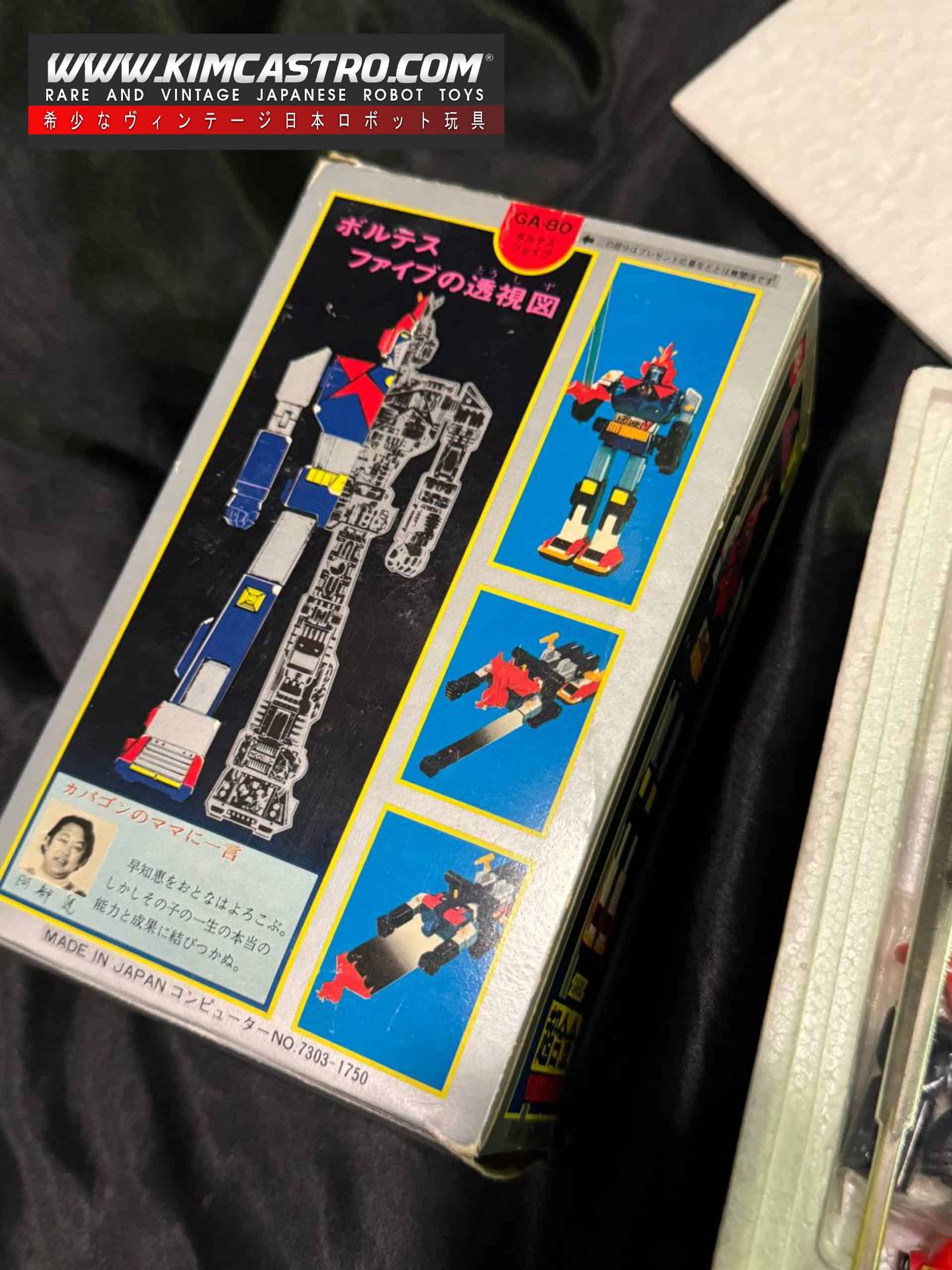 GA-80 VOLTES V ST STANDARD POPY CHOGOKIN. GA-80 ボルテスV ST 