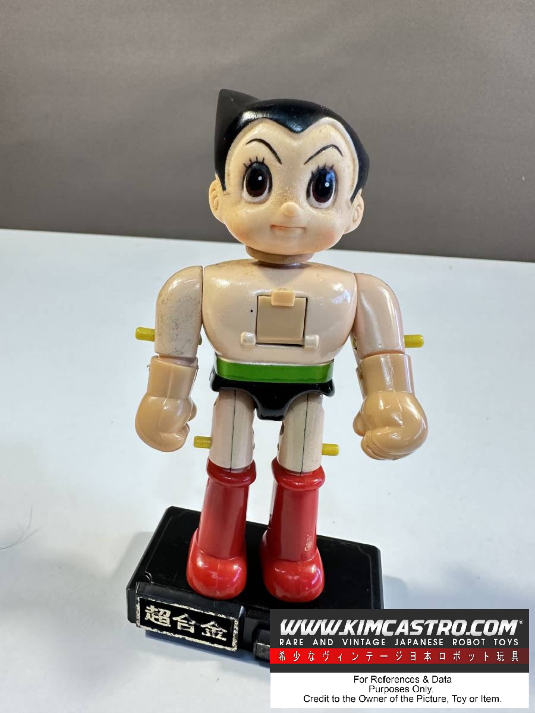 名作シリーズ 超合金 鉄腕アトム GA-62 ポピー