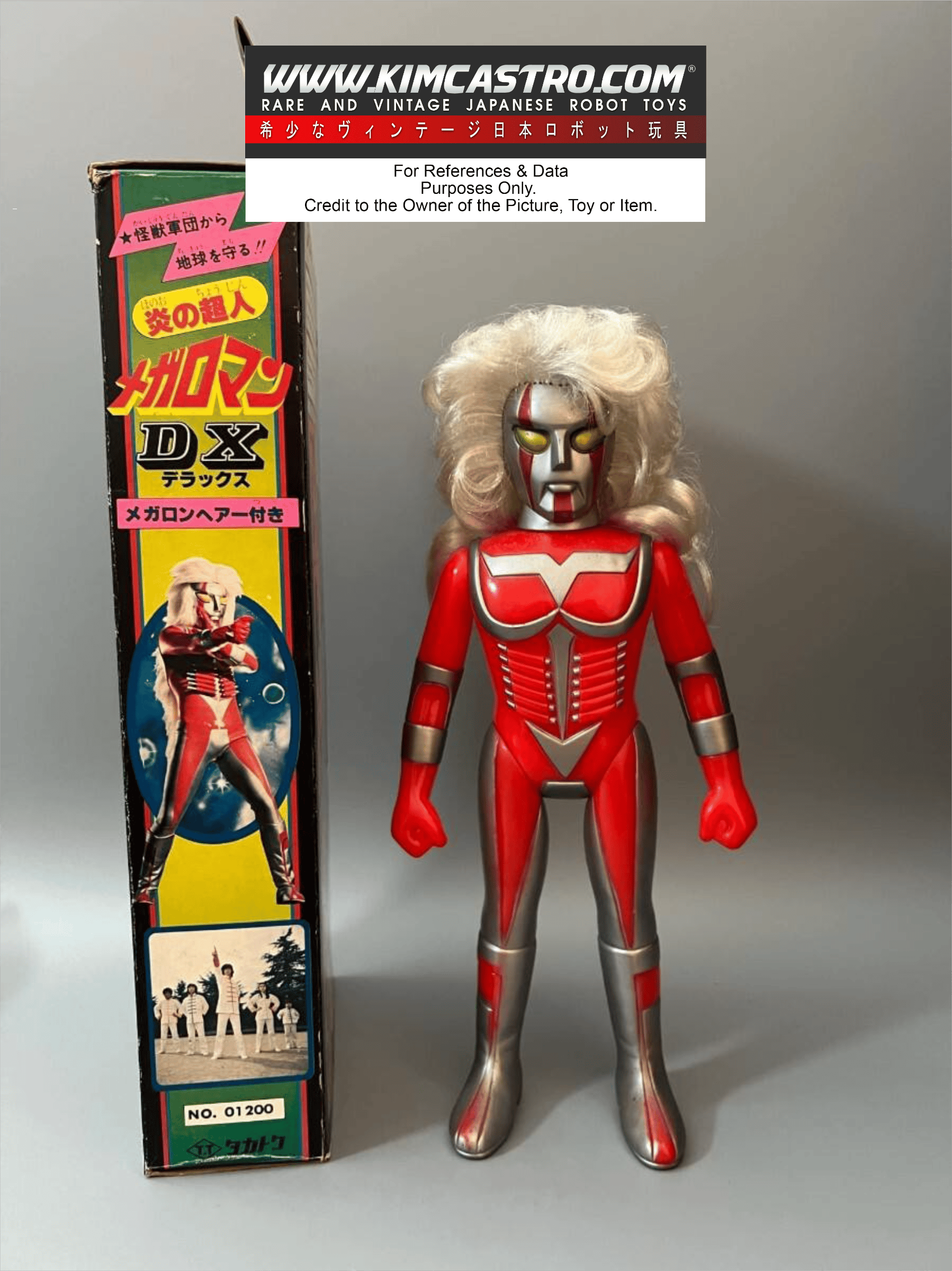 MEGALOMAN DX DELUXE MEGA LOMAN SOFUBI PLASTIC SOFT VINYL TAKATOKU