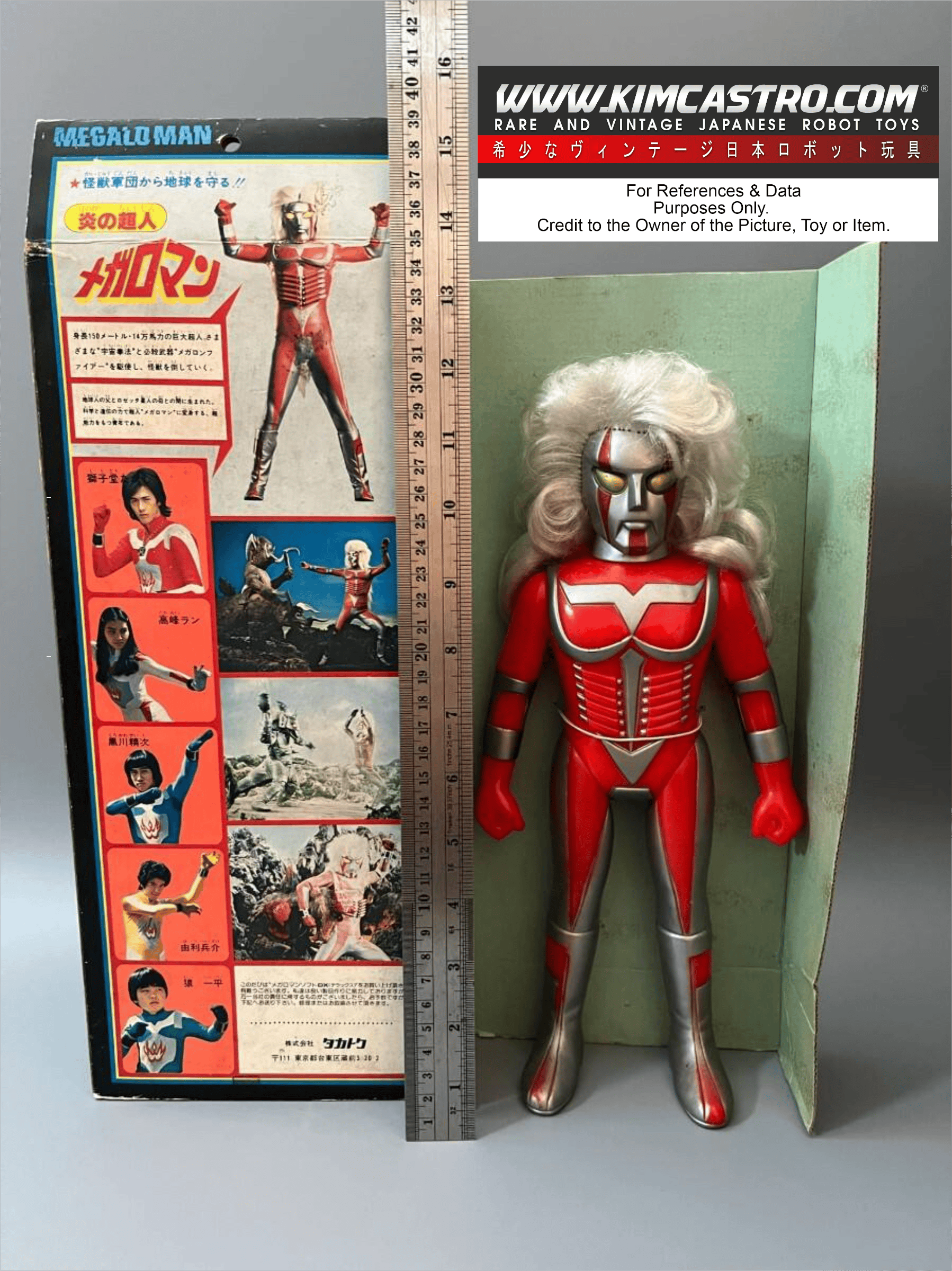 MEGALOMAN DX DELUXE MEGA LOMAN SOFUBI PLASTIC SOFT VINYL