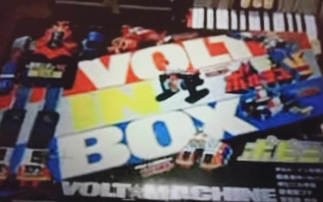 VOLTES V VOLT IN BOX 1977 VINTAGE TOY JAPAN POPY CHOGOKIN GODAIKIN BULLMARK.     ボルテス V ボルト イン ボックス 1977 ヴィンテージ トイ 日本ポピー 超合金 ゴダイキン ブルマァク。