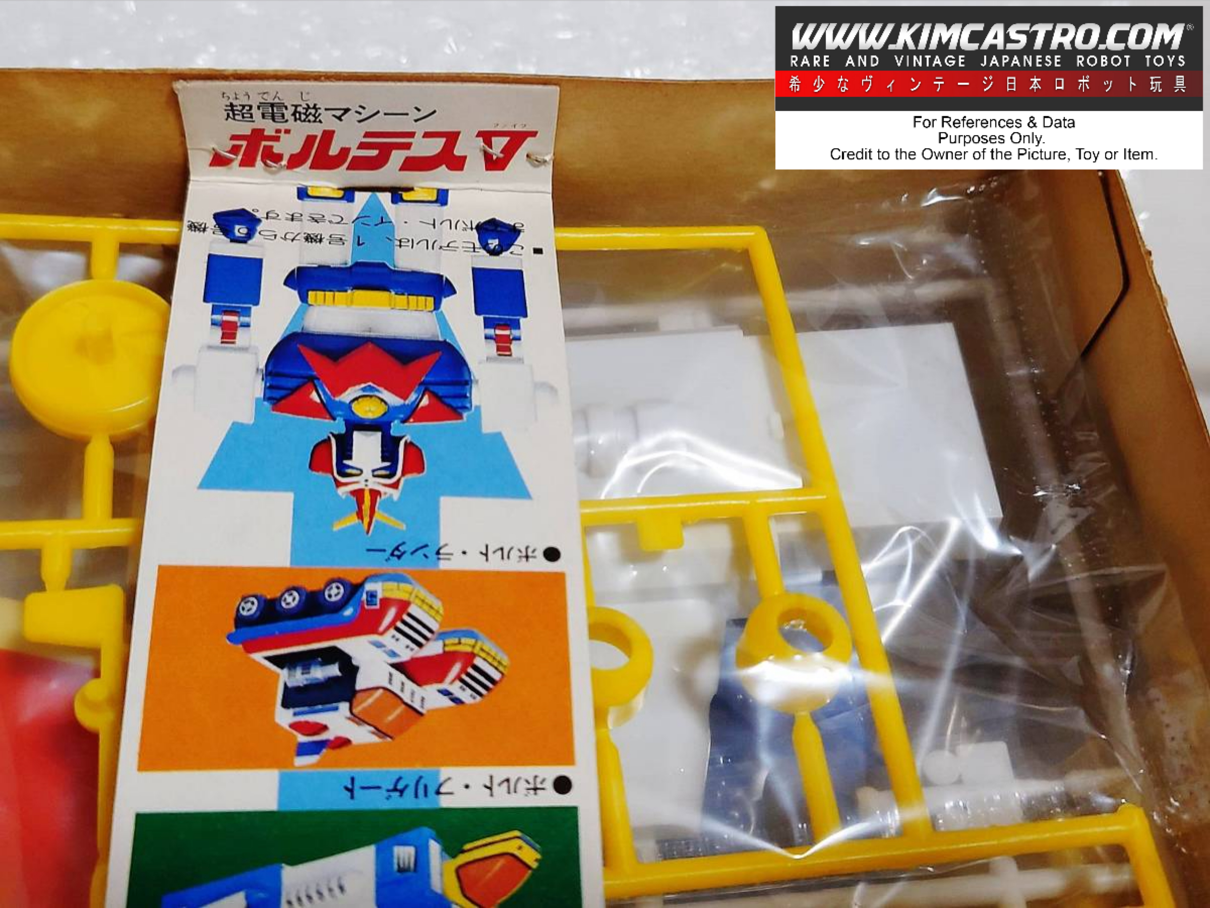 VOLTES V FRIGATE PLASTIC MODEL KIT