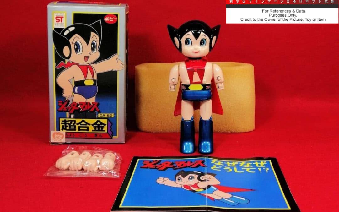 GA-82 GA 82 GA82 ASTRO BOY JETTER MARS MARUS BANDAI POPY POPYNICA POPYNIKA POPINICA POPPY CHOGOKIN 1977.    GA-82 GA 82 GA82 鉄腕アトム ジェッター マース マルス バンダイ ポピー ポピニカ ポピニカ ポピー超合金 1977年。