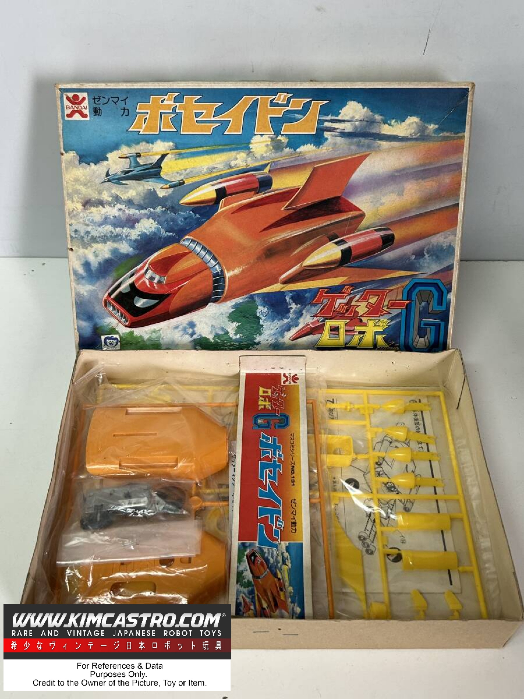 GETTER POSEIDON PLASTIC KIT MODEL