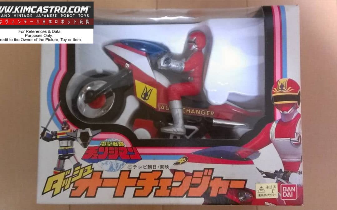 AUTO CHANGER CHANGEMAN CHANGE DRAGON PLADELA PLA-DELA PLADERA PRADELA PRADERA PURADERA BANDAI 1985.    オートチェンジャー チェンジマンチェンジドラゴン プラデラ プラデラ プラデラ プラデラ プラデラ プラデラ バンダイ 1985年。