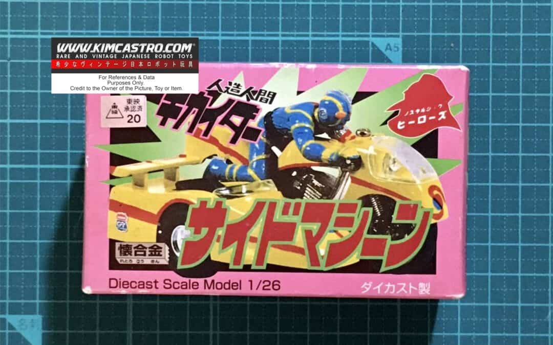 SIDE MACHINE ANDROID KIKAIDER DIECAST SCALE MODEL 1/26 BANDAI.    サイドマシン アンドロイド キカイダー ダイキャストスケールモデル 1/26 バンダイ。