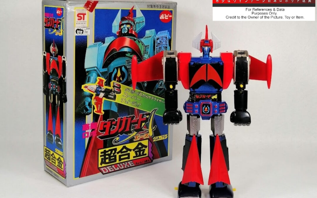 GA-79 GA 79 GA79 PLANET ROBO DANGUARD DX DELUXE ROBO DANGUARD ACE 2nd SECOND VERSION EDITION PHASE ROBOT BANDAI POPY POPYNICA POPYNIKA POPINICA POPPY CHOGOKIN 1977.   GA-79 GA 79 GA79 プラネットロボ ダンガード DX デラックスロボ ダンガードエース 2nd セカンドバージョンエディション フェイズロボット バンダイ ポピー ポピニカ ポピニカ ポピニカ ポピー超合金 1977年。