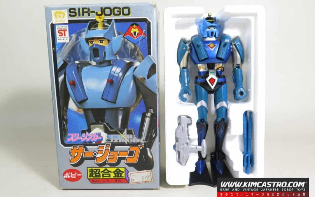 GA-87 GA 87 GA87 SIR JOGO GORGO STARSINGER STARZINGER STERZINGER LEIJI MATSUMOTO TOEI BANDAI POPY POPYNICA POPYNIKA POPINICA POPPY CHOGOKIN.   GA-87 GA 87 GA87 サー・ジョゴ ゴルゴ スターシンガー スタージンガー スタージンガー 松本零士 東映 バンダイ ポピー ポピニカ ポピニカ ポピー 超合金。