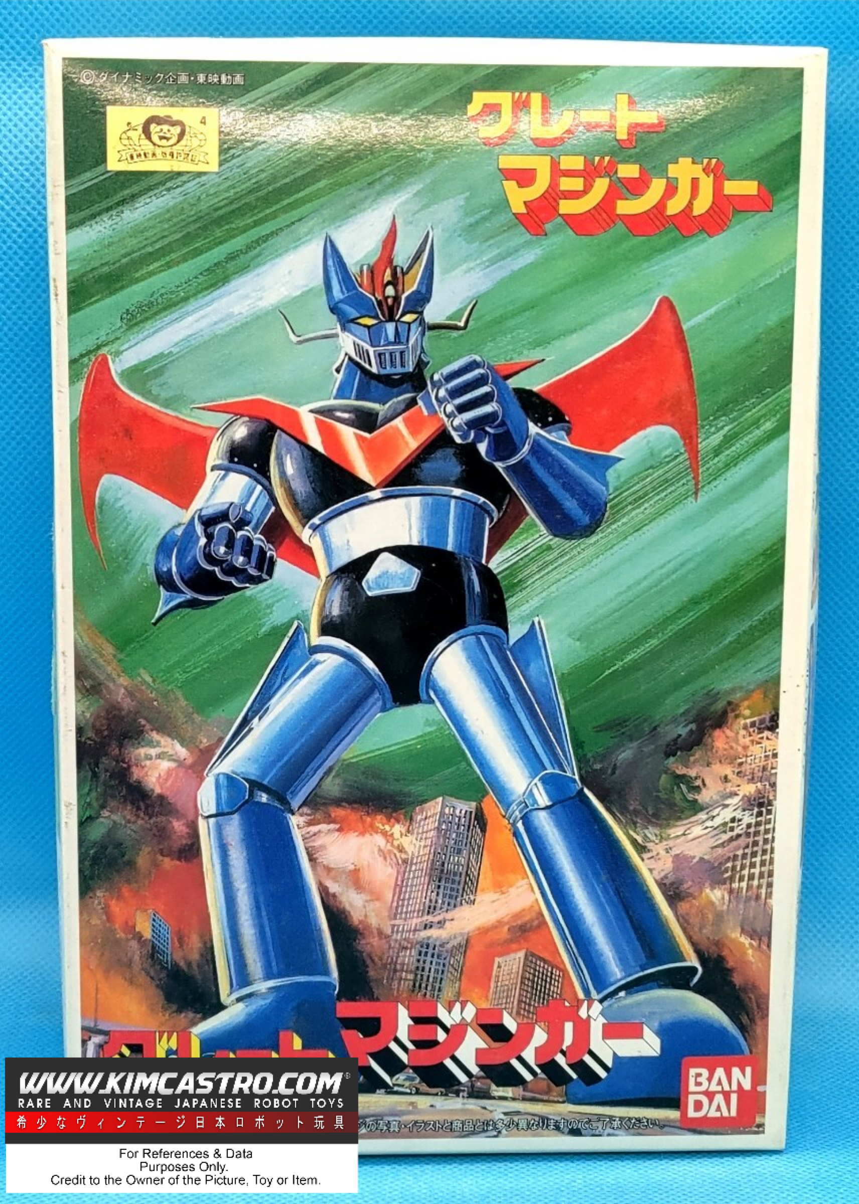 SUPER ROBOT CLASSIC GREAT MAZINGER