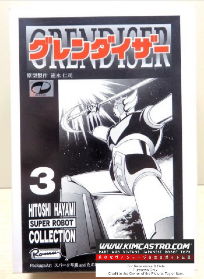 UFO GRENDIZER COLLECTION RESIN CAST KIT