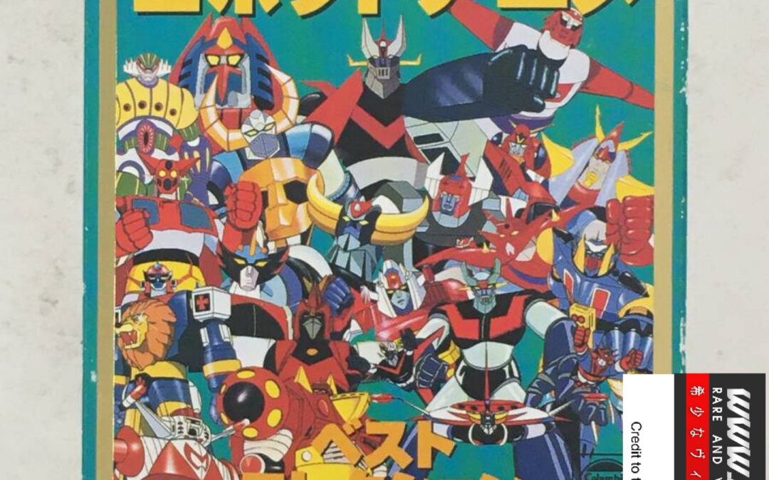 ROBOT ANIME BEST COLLECTION CON BUTLER COMBATTLER V GAIKIN GAIKING VOLTES V AND OTHERS 2 CASSETTE TAPE SET.    ロボットアニメ ベストコレクション コン・バトラー コンバトラーV ガイキン ガイキング ヴォルテスV 他 2本カセットテープセット。