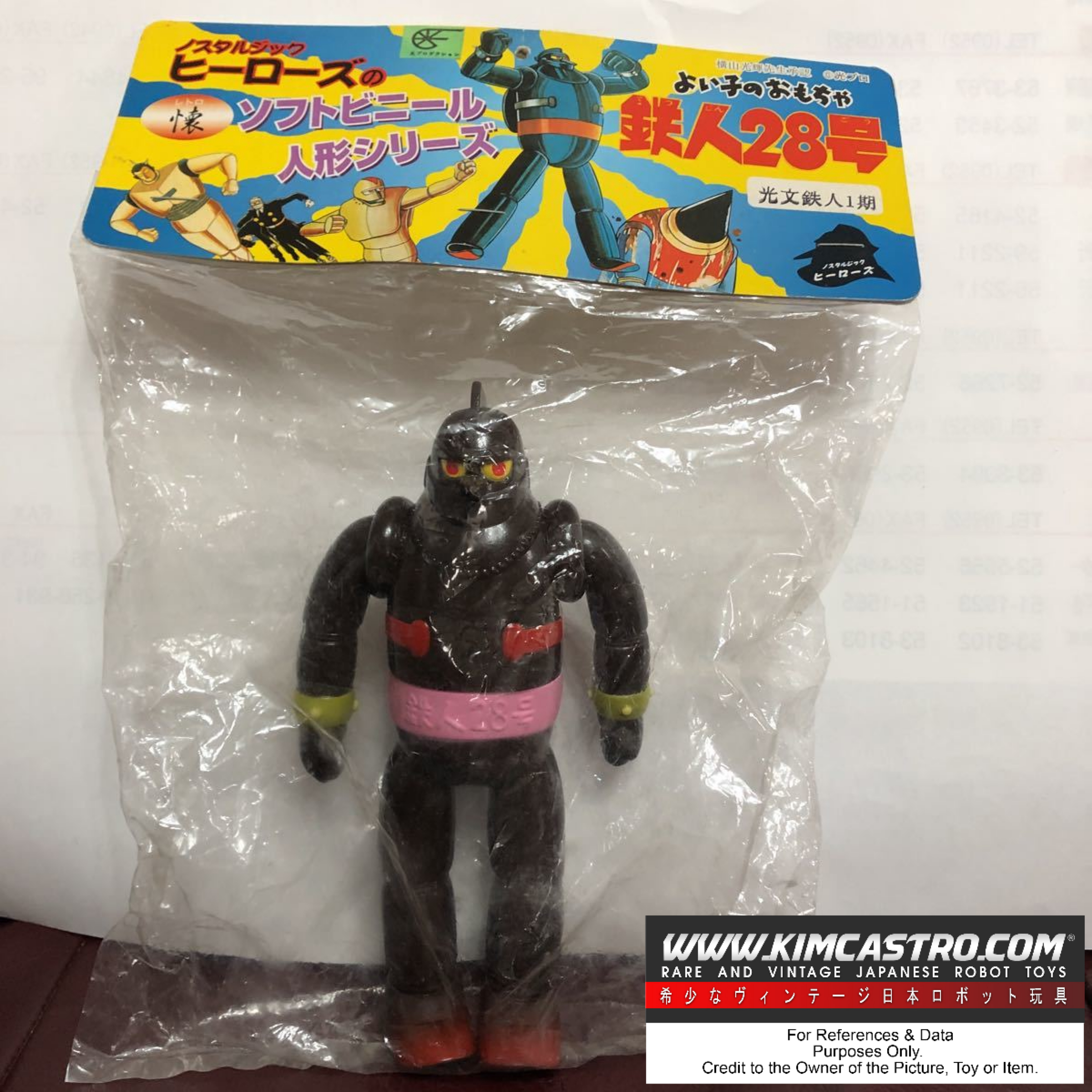 TETSUJIN 28 PLASTIC SOFT VINYL