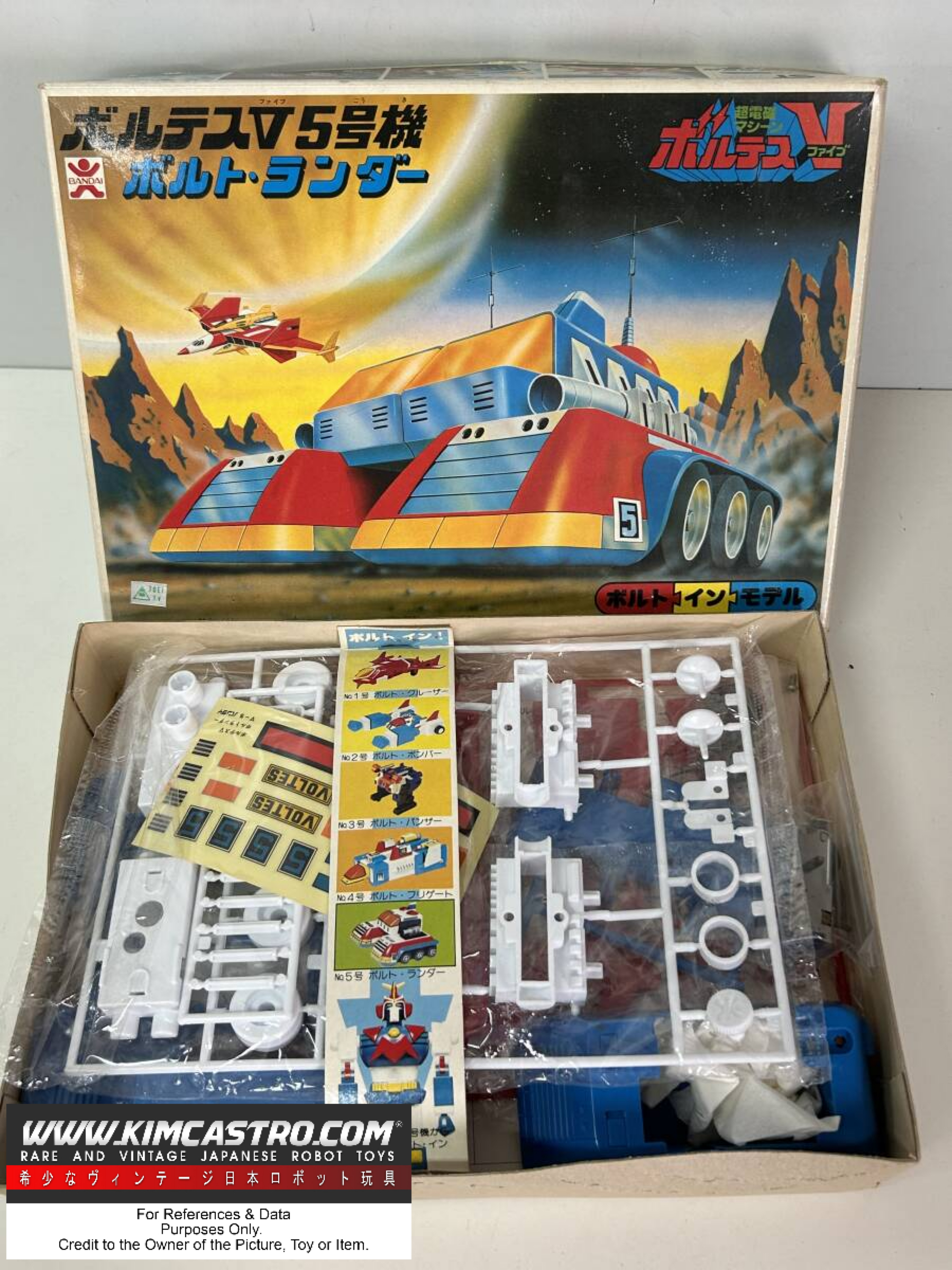 VOLTES V VOLT LANDER UNIT 5