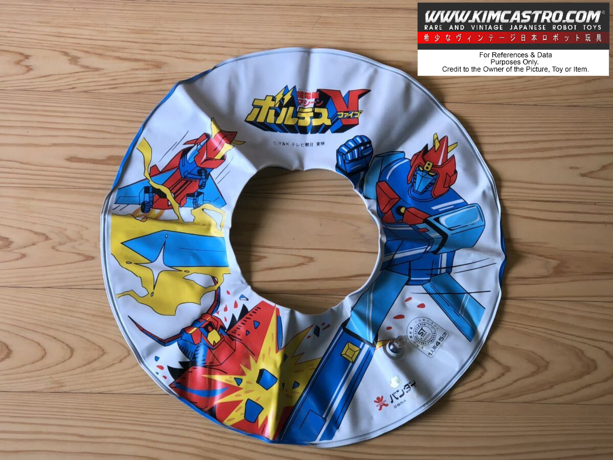 VOLTES V FLOATING RING