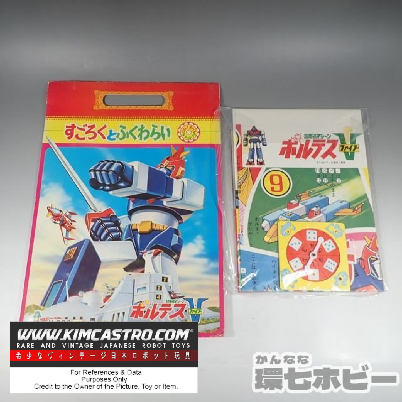 VOLTES V TOY PICTURE NOTEBOOK