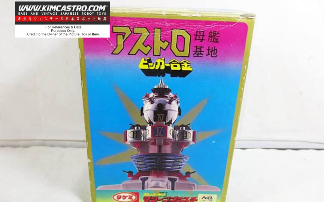 ASTRO MOTHERSHIP BASE BLOCKER CORPS MACHINE BLASTER TAKEMI.  アストロマザーシップ ベースブロッカー軍団 マシンブラスター タケミ