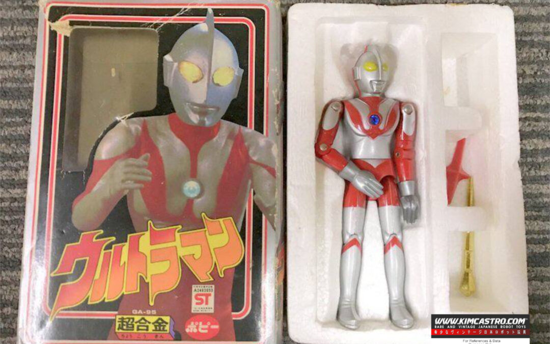 GA-95 GA 95 GA95 ULTRA MAN ULTRAMAN BANDAI POPY POPYNICA POPYNIKA POPINICA POPPY CHOGOKIN 1978.     GA-95 GA95 GA95 ULTRA MAN ウルトラマン バンダイ ポピー ポピニカ ポピニカ ポピニカ ポピー超合金 1978年。