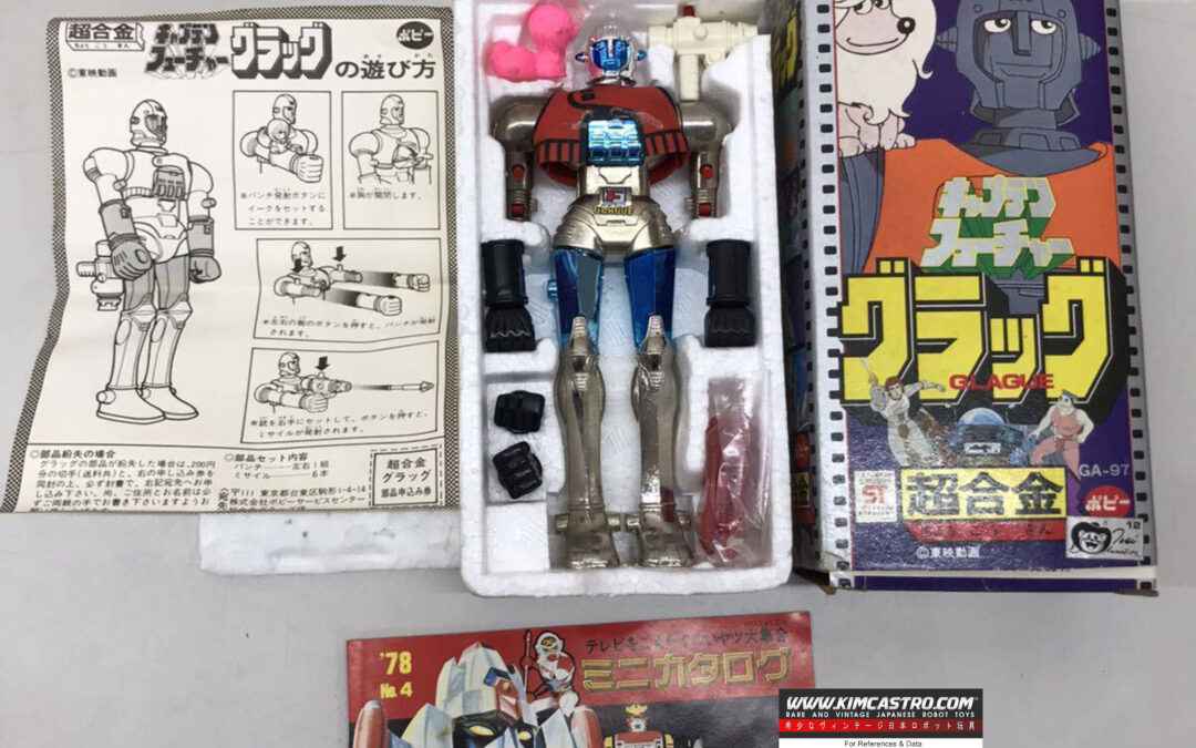 GA-97 GA 97 GA97 GLAUGE GLAUG GRAGG CAPTAIN FUTURE BANDAI POPY POPYNICA POPYNIKA POPINICA POPPY CHOGOKIN 1979.    GA-97 GA97 GA97 グレイグ グレイグ グレイグ キャプテンフューチャー バンダイ ポピー ポピニカ ポピニカ ポピニカ ポピー 超合金 1979年。