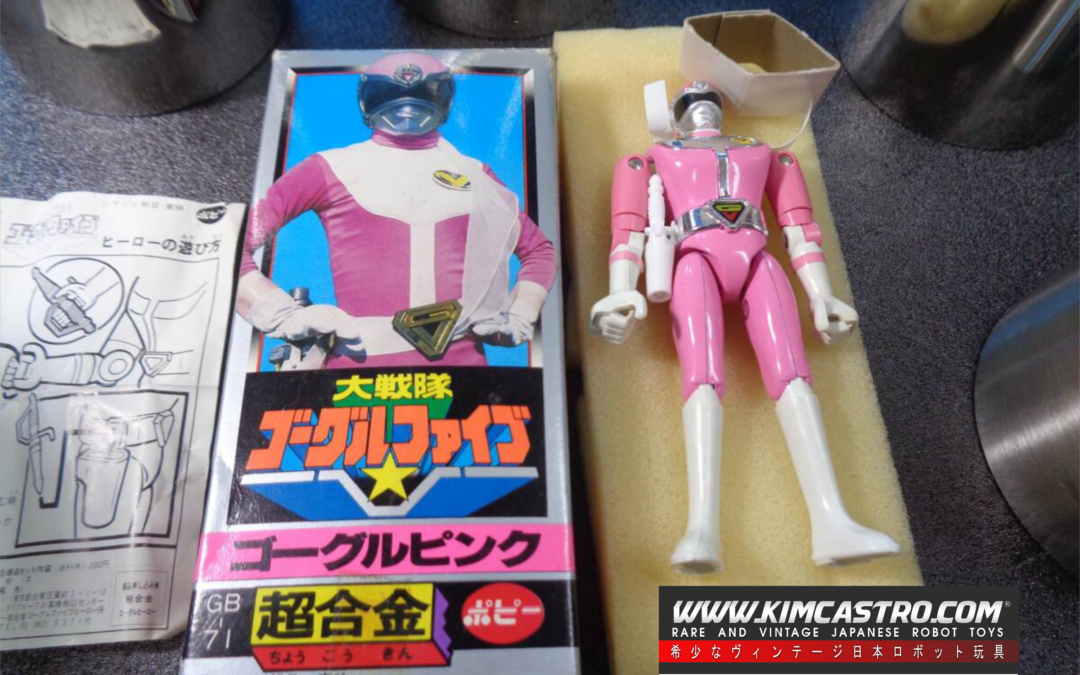 GB-71 GB 71 GB71 GOGGLE PINK VERSION EDTION PHASE GOGGLE FIVE BANDAI POPY POPYNICA POPYNIKA POPINICA POPPY CHOGOKIN 1982.   GB-71 GB 71 GB71 ゴーグル ピンクバージョン エディション フェイズゴーグルファイブ バンダイ ポピー ポピニカ ポピニカ ポピニカ ポピー超合金 1982年。