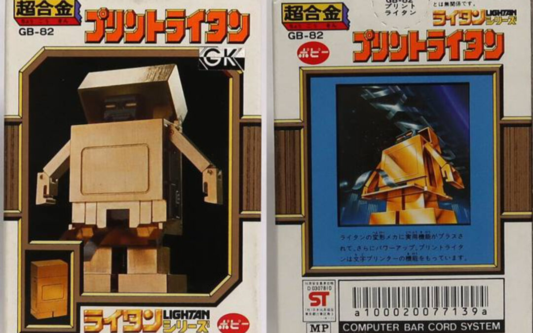 GB-82 GB 82 GB82 PRINT LIGHTAN GOLD LIGHTAN BANDAI POPY POPYNICA POPYNIKA POPINICA POPPY CHOGOKIN 1982.    GB-82 GB 82 GB82 プリント ライトタン ゴールド ライトタン バンダイ ポピー ポピニカ ポピニカ ポピニカ ポピー超合金 1982年。