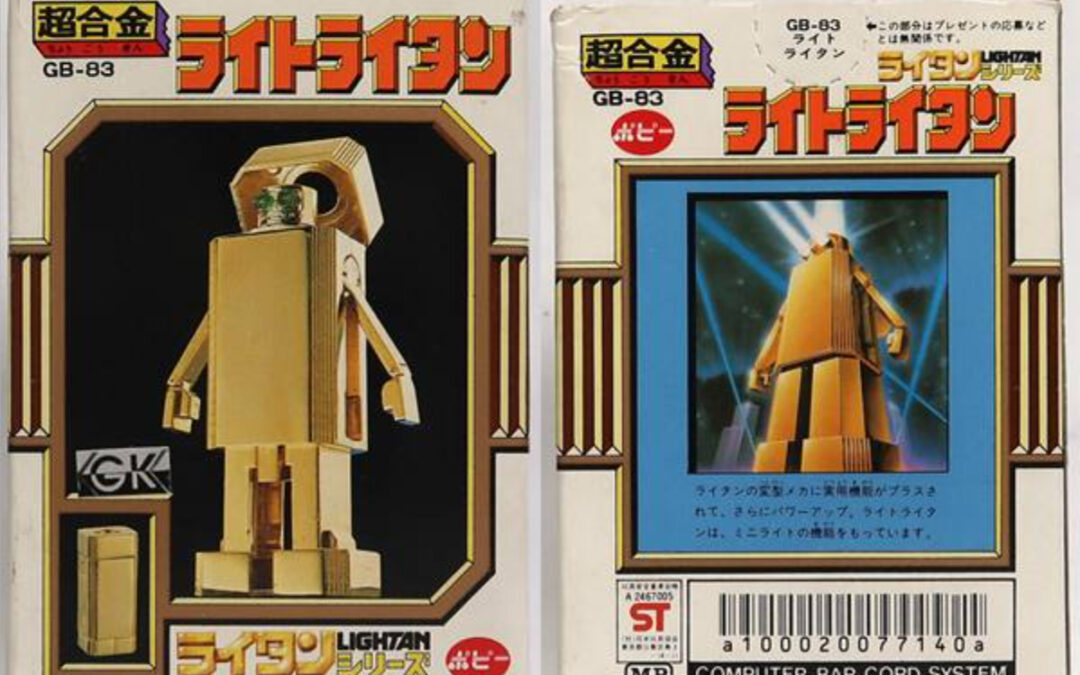 GB-83 GB 83 GB83 LIGHT LIGHTAN GOLD LIGHTAN BANDAI POPY POPYNICA POPYNIKA POPINICA POPPY CHOGOKIN 1982.    GB-83 GB 83 GB83 ライトライタン ゴールドライタン バンダイ ポピー ポピニカ ポピニカ ポピニカ ポピー超合金 1982年。