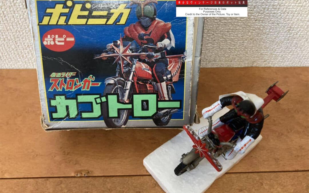 GD-13 GD 13 GD13 KAMEN RIDER STRONGER KAMEN RIDER BANDAI POPY POYNICA POPYNIKA POPINICA POPPY CHOGOKIN 2001.   GD-13 GD13 GD13 仮面ライダー ストロンガー 仮面ライダー バンダイ ポピー ポイニカ ポピニカ ポピニカ ポピー 超合金 2001。