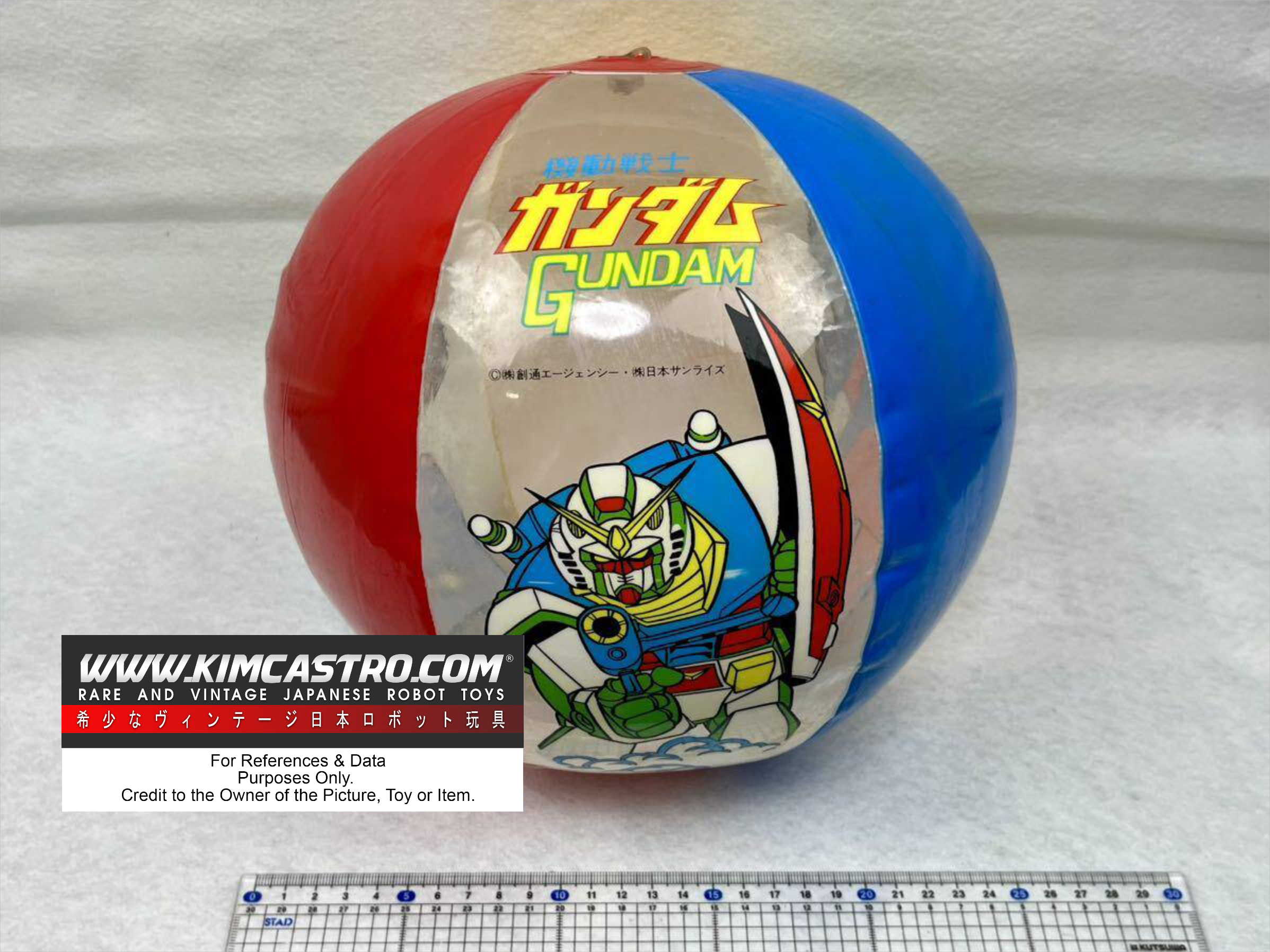 GUNDAM AIRPLANE BEACH BALL