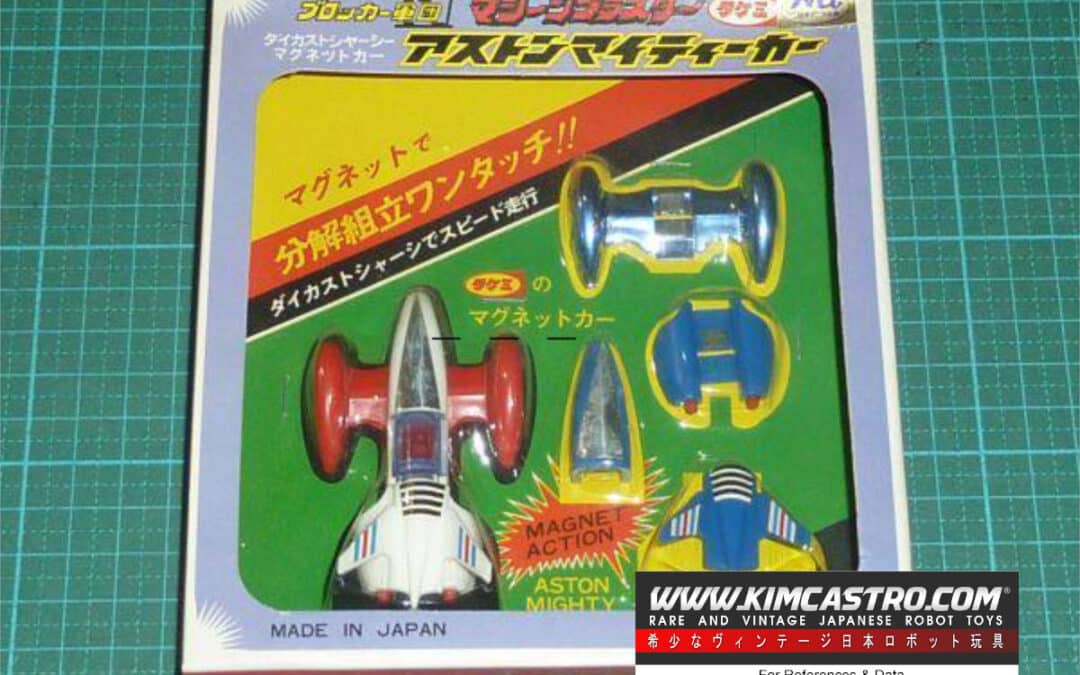 ASTON MIGHTY CAR DIECAST DIE-CAST CHASSIS MAGNET CAR BLOCKER CORPS MACHINE BLASTER TAKEMI.   アストン マイティ カー ダイキャスト ダイキャスト シャーシ マグネット カー ブロッカー コープス マシンブラスター タケミ