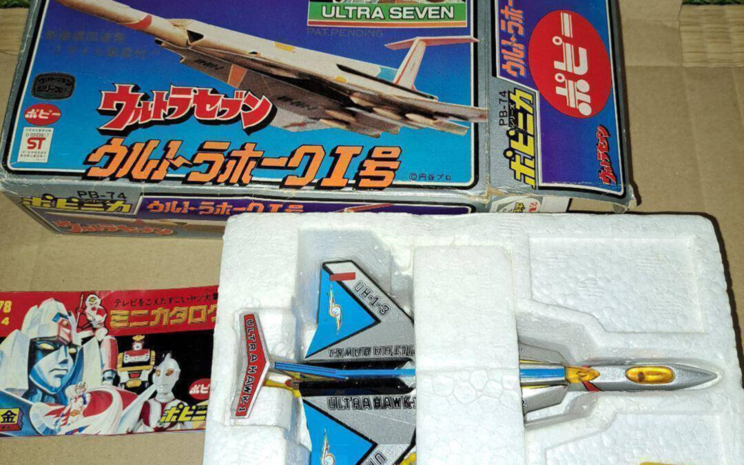 PB-74 PB 74 PB74 ULTRA SEVEN ULTRA HAWK NO. 1 ONE BANDAI POPY POPYNICA POPYNIKA POPINICA POPPY CHOGOKIN 1978.   PB-74 PB74 PB74 ウルトラセブン ウルトラホーク NO. 1 バンダイ ポピー ポピニカ ポピニカ ポピー超合金 1978。