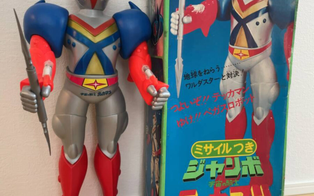 SPACE KNIGHT TEKKAMA JUMBO MACHINDER SOFUBI PLASTIC SOFT VINYL NAKAJIMA 1976.   スペースナイト 鉄釜 ジャンボマシンダー ソフビ ソフビ 中島 1976年。