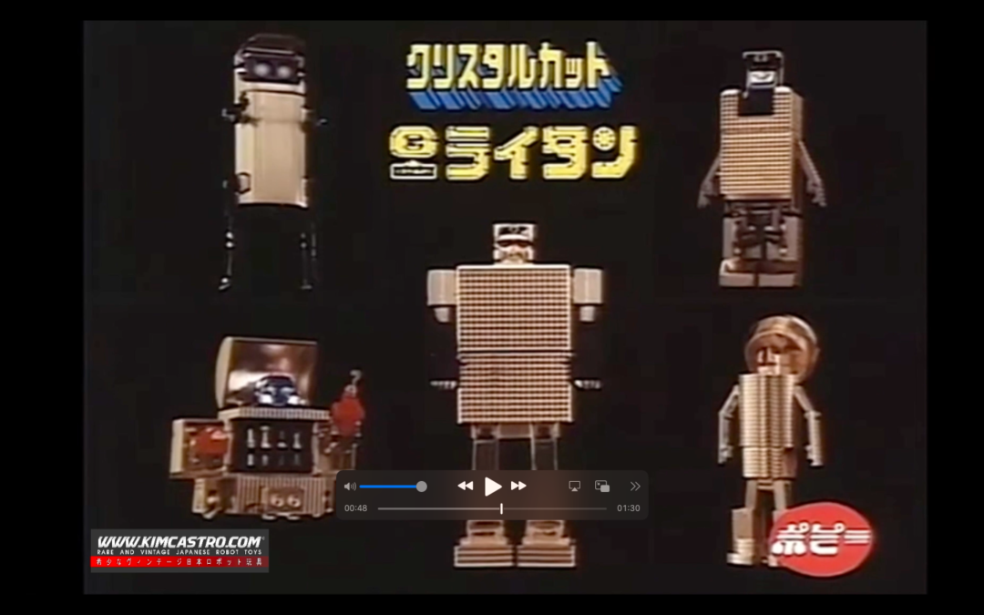 1982 GOLD LIGHTAN POPY TV COMMERCIALS JAPANESE ADVERTISEMENT CHOGOKIN WITH ENGLISH SUBTITLES.      1982 ゴールドライタン ポピー テレビコマーシャル 英語字幕付きの日本の広告超合金。