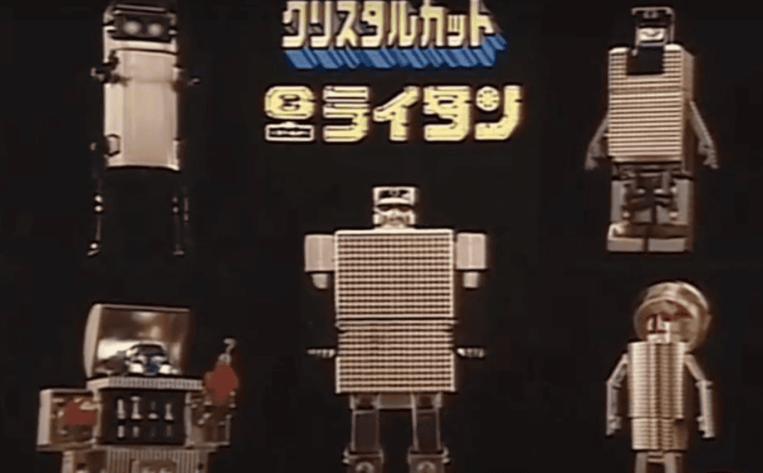 1982 GOLD LIGHTAN POPY TV COMMERCIALS JAPANESE ADVERTISEMENT CHOGOKIN WITH ENGLISH SUBTITLES.      1982 ゴールドライタン ポピー テレビコマーシャル 英語字幕付きの日本の広告超合金。