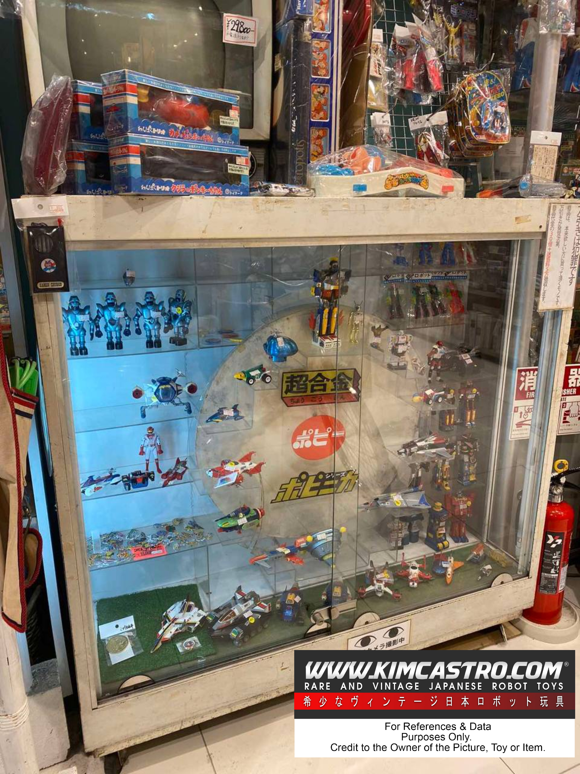 1970's POPY TOY STORE DISPLAY