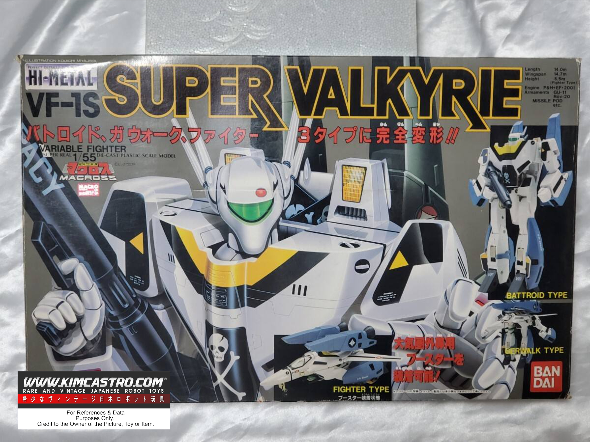 VF-1S SUPER VALKYRIE FORTRESS MACROSS