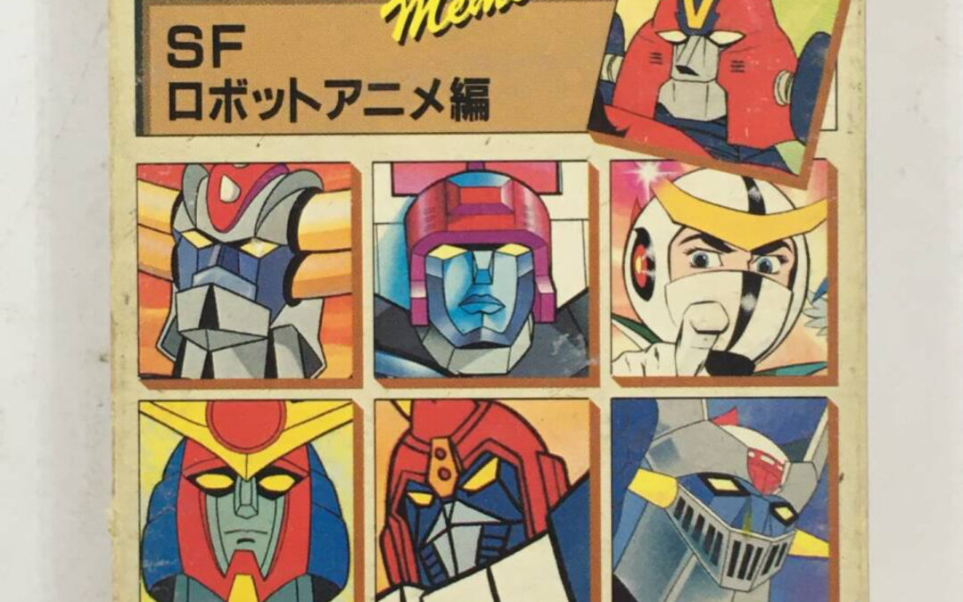 TV ANIME THEME SONG CASSETTE TAPE MEMORIAL SF ROBOT ANIME EDITION VOLTES V UFO ROBOT GRENDIZER AND OTHER.    TVアニメ主題歌カセットテープメモリアルSFロボットアニメ・エディションボルテスV UFOロボットグレンダイザーほか。