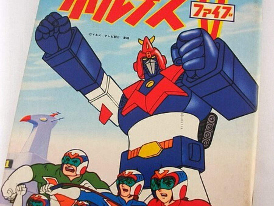 VOLTES V COLORING BOOK.    ボルテスVの塗り絵。