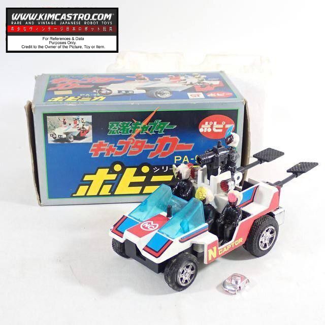 PA-95 PA 95 PA95 CAPTOR CAR NINJA CAPTOR  NINJACAPTOR BANDAI POPY POPYNICA POPYNIKA POPINICA POPPY CHOGOKIN.   PA-95 PA 95 PA95 キャプターカー ニンジャキャプター ニンジャキャプター バンダイ ポピー ポピニカ ポピニカ ポピニカ ポピー 超合金。