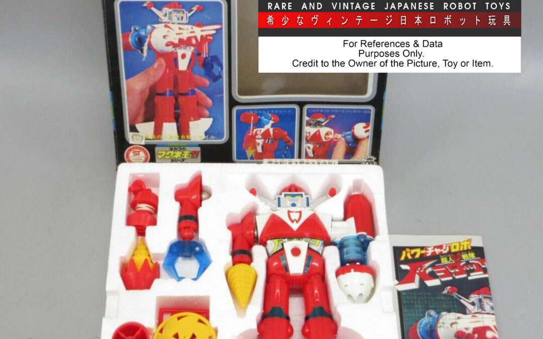 BALATACK BALATAK BALATAC POWER CHARGE ROBOT MAGNEMO MAGNE 11 TAKARA.   バラタック バラタック バラタック パワーチャージロボット マグネモ マグネ11 タカラ。