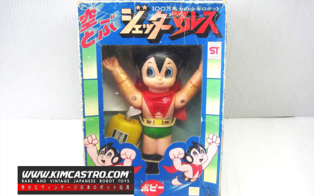 FLYING JETTER MARS ASTRO BOY TETSUWAN ATOM POPY POPYNICA POPYNIKA POPINICA POPPY CHOGOKIN.    フライング ジェッター マーズ 鉄腕アトム アトム ポピー ポピニカ ポピニカ ポピニカ ポピー 超合金。