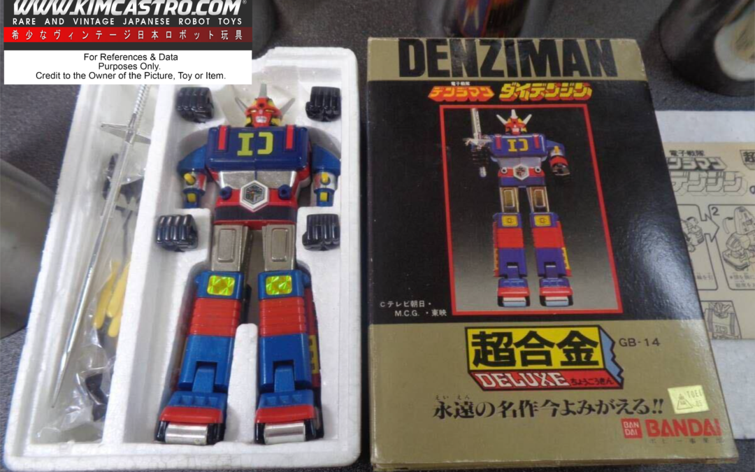 GB-14 GB 14 GB14 DAIDENJIN DX DELUXE DENZIMAN ETERNAL MASTERPIECE SERIES BANDAI POPY POPYNICA POPYNIKA POPINICA POPPY CHOGOKIN.   GB-14 GB 14 GB14 大電人DX デラックスデンジマン 永遠の名作シリーズ バンダイ ポピー ポピニカ ポピニカ ポピー 超合金。