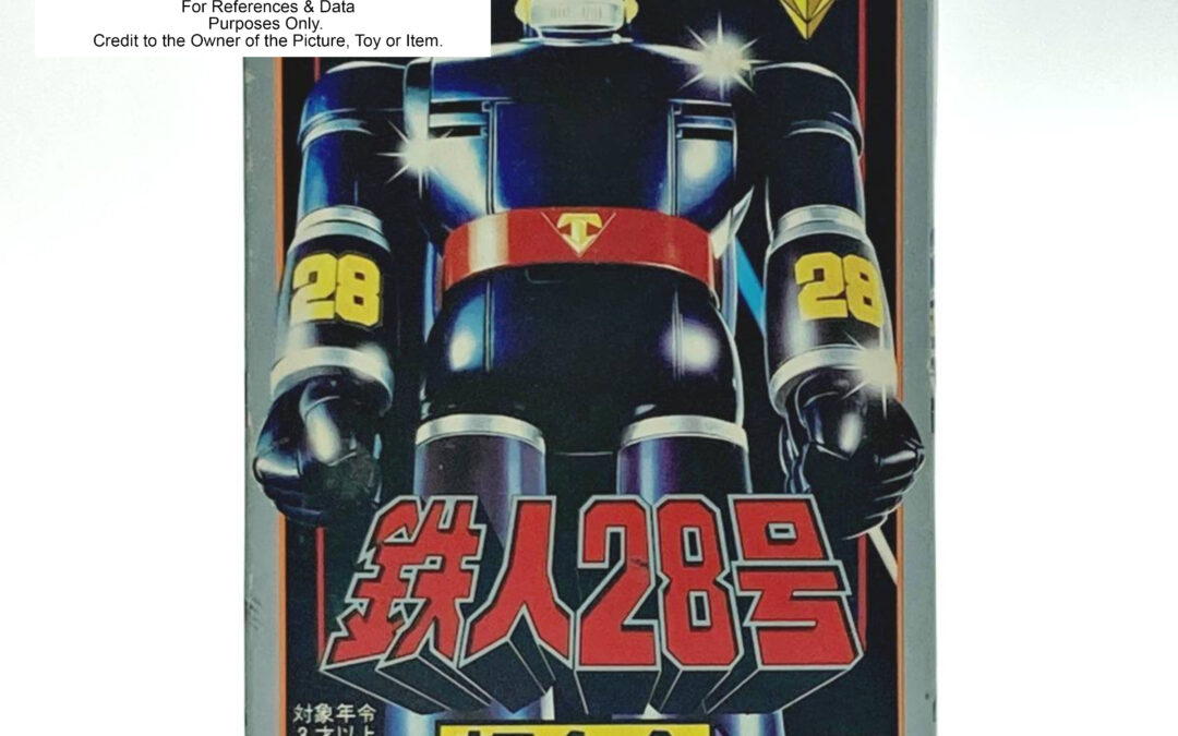 GB-23 GB 23 GB23 TETSUJIN 28 BANDAI POPY POPYNICA POPYNIKA POPINICA POPPY CHOGOKIN 1980.   GB-23 GB23 GB23 鉄人28 バンダイ ポピー ポピーニカ ポピニカ ポピニカ ポピー超合金 1980年。