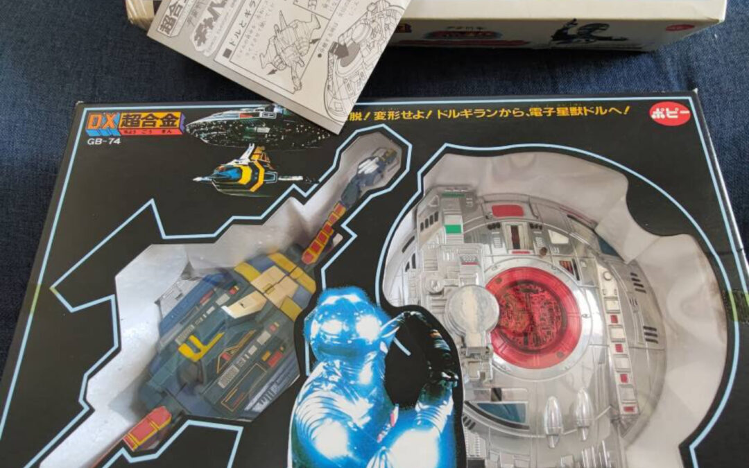 GB-74 GB 74 GB74 DOLGIRAN DOL-GIRAN SPACE SHERIFF GAVAN DX  DELUXE BANDAI POPY POPYNICA POPYNIKA POPINICA POPPY CHOGOKIN.   GB-74 GB 74 GB74 ドルギラン ドルギラン 宇宙刑事ギャバン DXデラックス バンダイ ポピー ポピニカ ポピニカ ポピー 超合金。