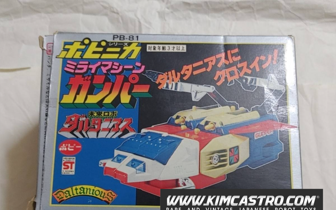 PB-81 PB 81 PB81 FUTURE ROBO DALTANIUS MIRAI MACHINE GUNPER SINGLE BOX VERSION EDITION PHASE SERIES BANDAI POPY POPYNICA POPYNIKA POPINICA POPPY CHOGOKIN 1979.   PB-81 PB 81 PB81 未来ロボ ダルタニアス 未来マシンガンパー シングルボックス版 フェイズシリーズ バンダイ ポピー ポピニカ ポピニカ ポピニカ ポピー超合金 1979年。