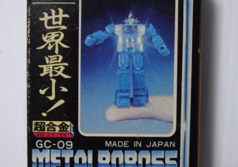 GC-09 GC 09 GC09 METAL ROBO 55 METALROBO55 DYNAMAN DYNAROBO THE WORLD’S SMALLEST BANDAI POPY POPYNICA POPYNIKA POPINICA POPPY CHOGOKIN 1983.   GC-09 GC09 GC09 メタルロボ55 メタルロボ55 ダイナマン ダイナロボ 世界最小 バンダイ ポピー ポピニカ ポピニカ ポピニカ ポピー超合金 1983年。