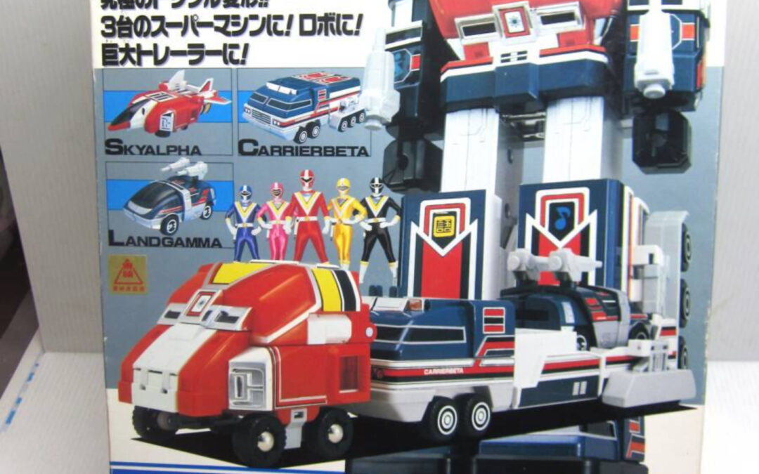 GREAT IN BOX FIVEMAN FIVE MAN FIVE ROBO DX DELUXE BANDAI.    素晴らしいボックスファイブマンファイブマンファイブロボDXデラックスバンダイ。