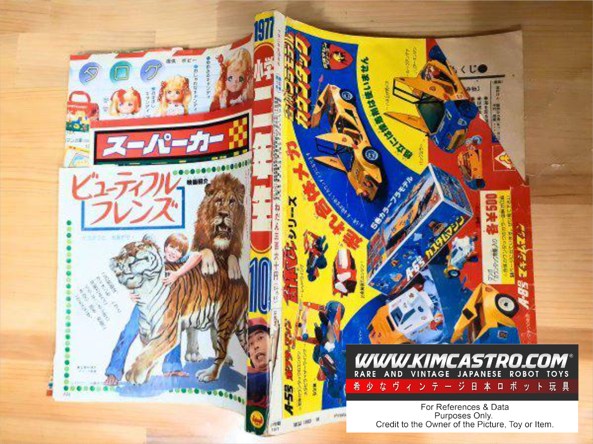 VOLTES V NEW SERIES MAGAZINE BOOK