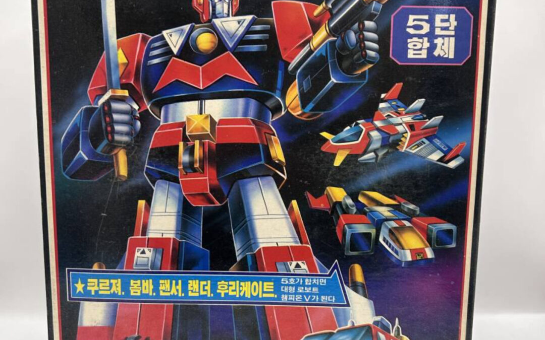 KOREAN VOLTES V VOLTES FIVE VOLTES 5 BORUTESO V BOLTES V VOLT IN BOX SUPER ELECTROMAGNETIC MACHINE ALPHA CHAMPION-V ROBOT BOOTLEG PLASTIC SOFT VINYL MADE IN KOREA.   韓国製 ボルテス V ボルテス ファイブ ボルテス 5 ボルテッソ V ボルテス V ボルトインボックススーパー電磁マシンアルファチャンピオン-V ロボット ブートレッグ プラスチック ソフトビニール 韓国製。