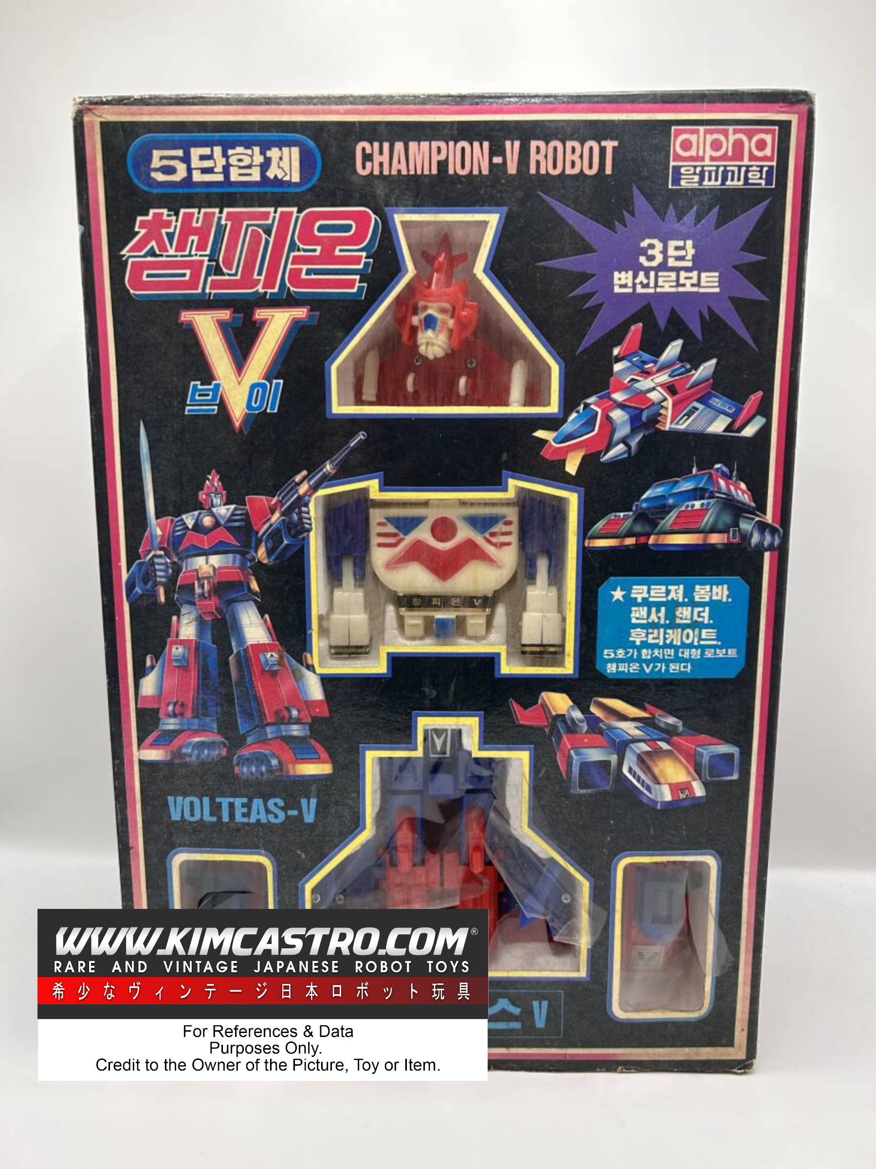 KOREAN VOLTES V