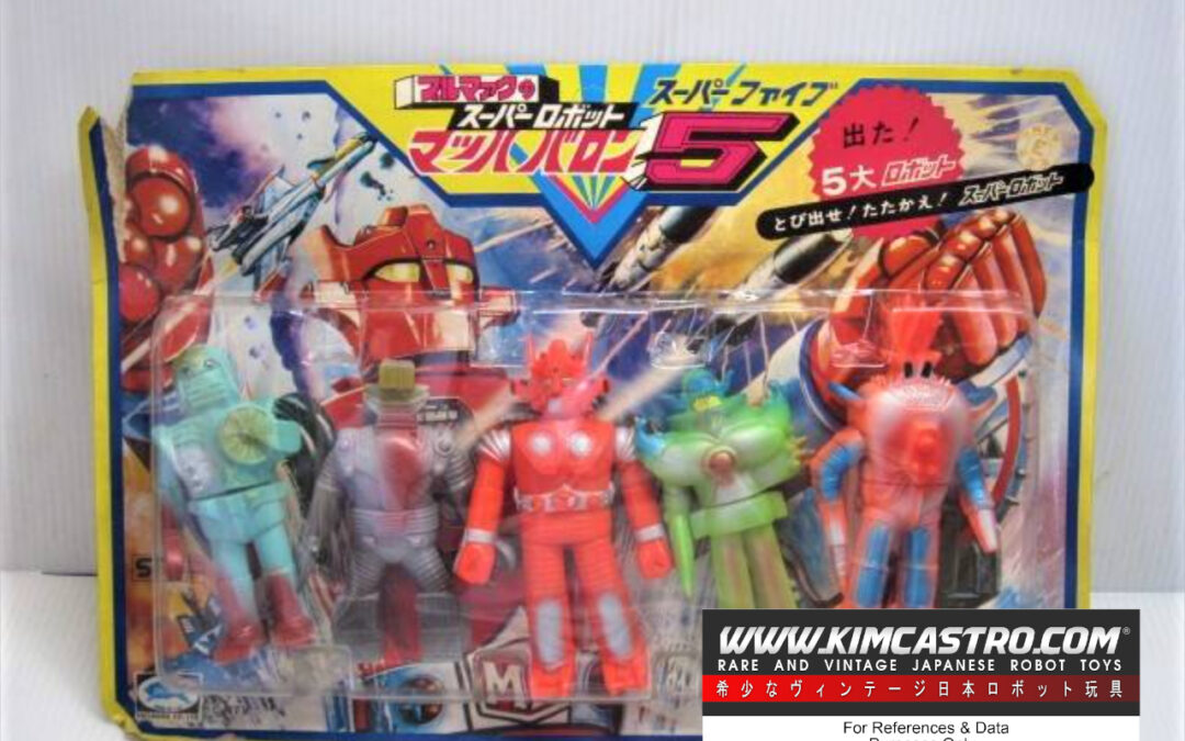 MACH BARON SUPER 5 BLISTER PACK SUPER ROBOT SOFUBI PLASTIC SOFT VINYL BULL MARK BULLMARK.   マッハバロン スーパー5 ブリスターパック スーパーロボット ソフビ ソフビ ブルマーク ブルマァク。