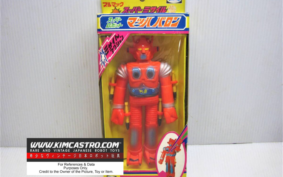 SUPER ROBOT MACH BARON MACHBARON SUPER MISSILE SOFUBI PLASTIC SOFT VINYL BULL MARK BULLMARK.   スーパーロボット マッハバロン マッハバロン スーパーミサイル ソフビ ソフビ ブルマーク ブルマァク。